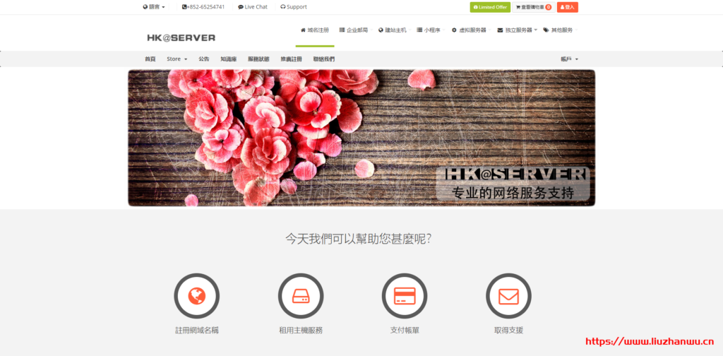 HKserver：/年/2核/1GB内存/40GB空间/1TB流量/1Gbps端口/KVM/洛杉矶/新加坡/加拿大/香港