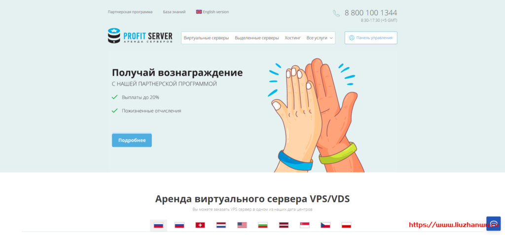 #优惠#profitserver:8折优惠,俄罗斯机房,所有套餐全部不限流量 4 #优惠#profitserver:8折优惠,俄罗斯机房,所有套餐全部不限流量