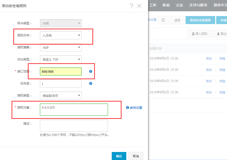 QQ截图20180806153753 QQ截图20180806153753