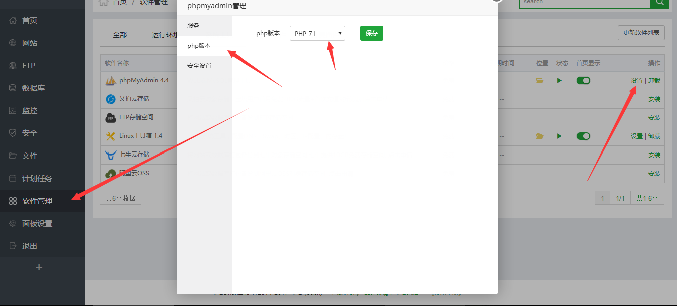 QQ截图20180806154317 QQ截图20180806154317
