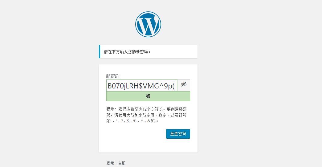 wordpress提示”您的密码重设链接无效,请在下方请求新链接。”解决办法-国外主机测评