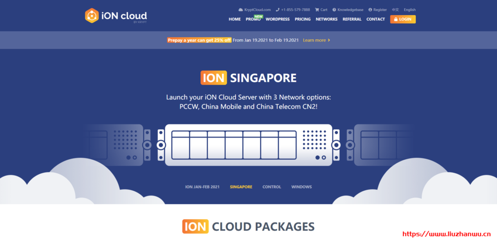 iON Cloud：洛杉矶大带宽VPS三网联通回程_季付85折稳定建站VPS