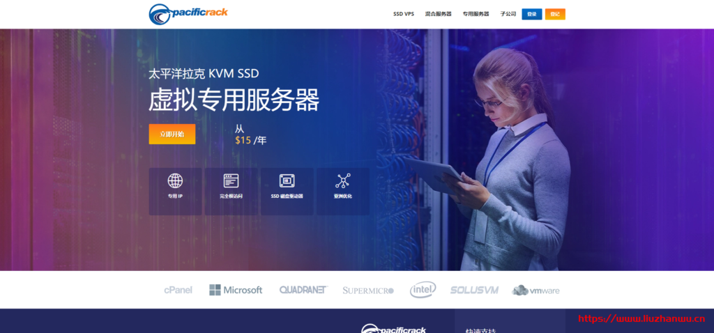 pacificrack：2021年中国农历新年VPS促销，低至.88/年，1G内存/1核/20gSSD/2T流量