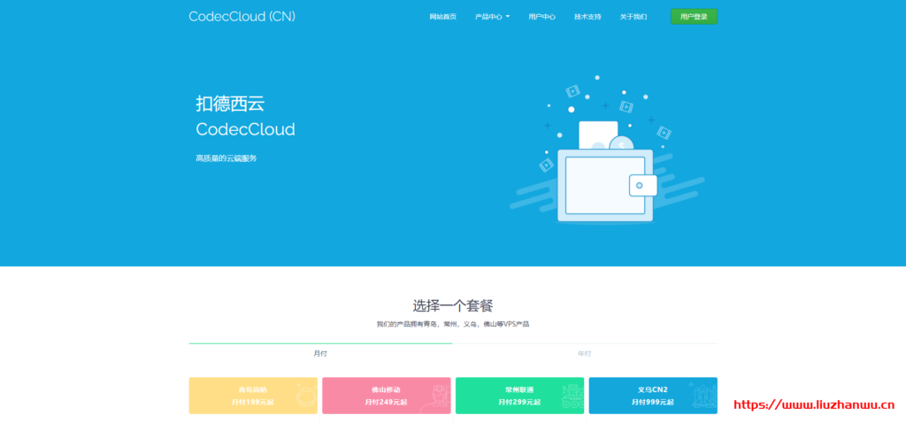 codeccloud