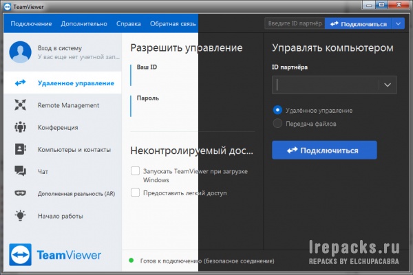 1571396780_teamviewer