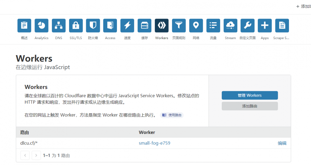 #实用教程#backblaze+cloudflare+ShareX  实现无成本图床和便捷上传