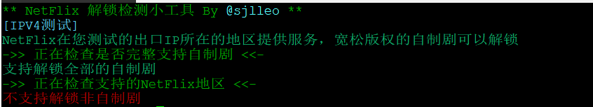 六六云：新上洛杉矶Cera三网AS9929，100M带宽，可解奈飞，月付28元起，年付六折，附测评