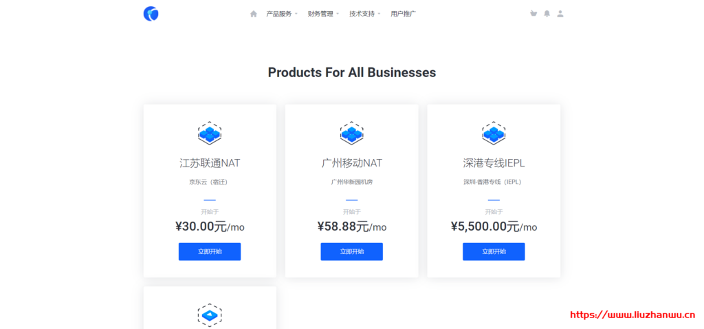 HOSTMSU：128.88元/年/256MB内存/5GB SSD空间/500GB流量/300Mbps端口/NAT/KVM/广州移动