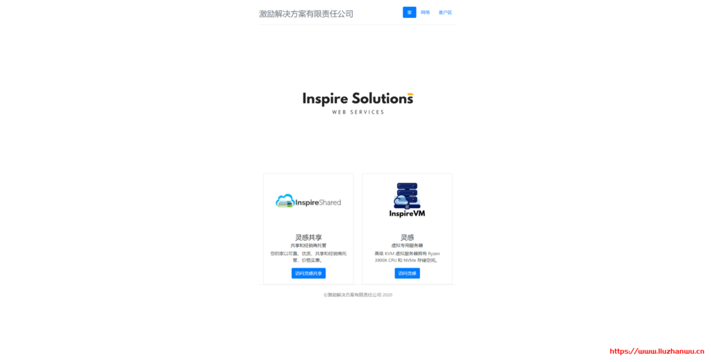 InspireVM：/月KVM-512MB/7G NVme/512GB/芝加哥机房