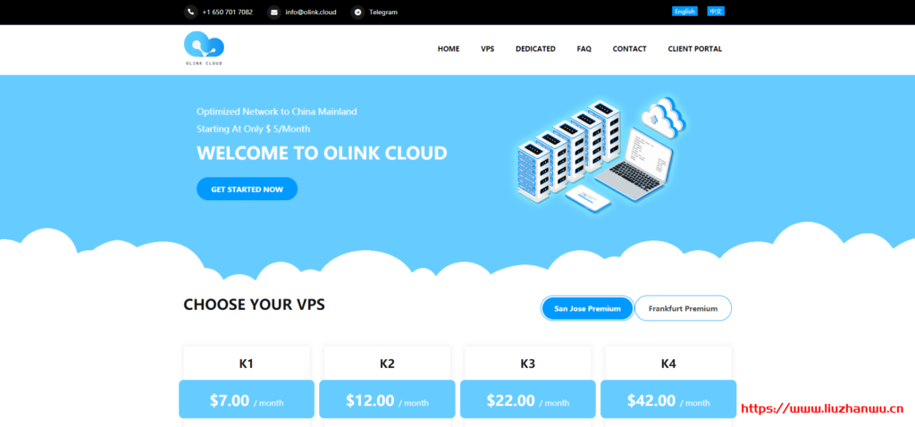OlinkCloud：德国/美国圣何塞AS9929线路VPS全场9折.5/月起，独立服务器6折.3/月起