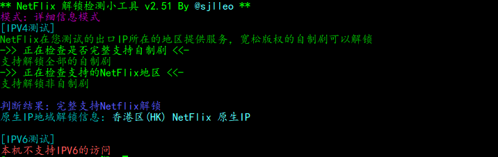 弘速云：香港100G大盘鸡，2核/2G/100G硬盘/15M带宽首月13元，简单测评