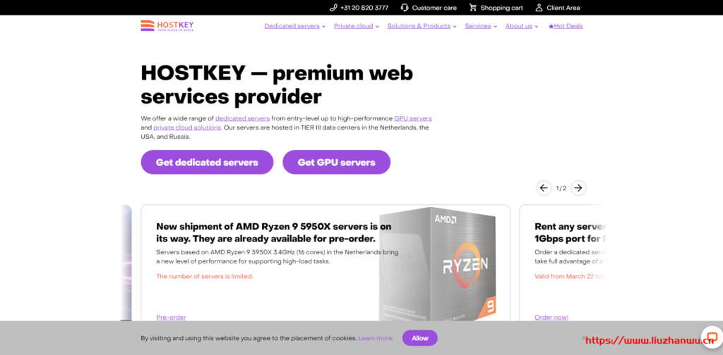#高性能独服#hostkey：AMD Ryzen9 3900X/32G/500G NVMe/100M不限流量/俄罗斯/月付€98