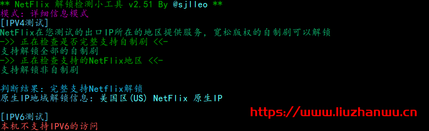 90IDC：美国极速三网CN2GIA，弹性配置，月付23元起，解锁奈飞，附简单测评