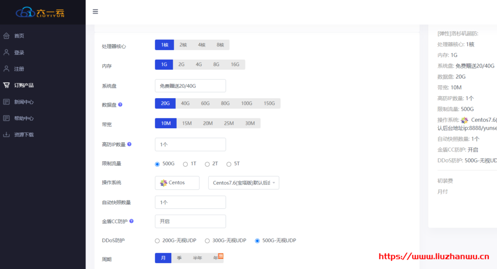 六一云：美国T级超防云,防御内干死退全款,CN2极速回国低至22.4元！！！