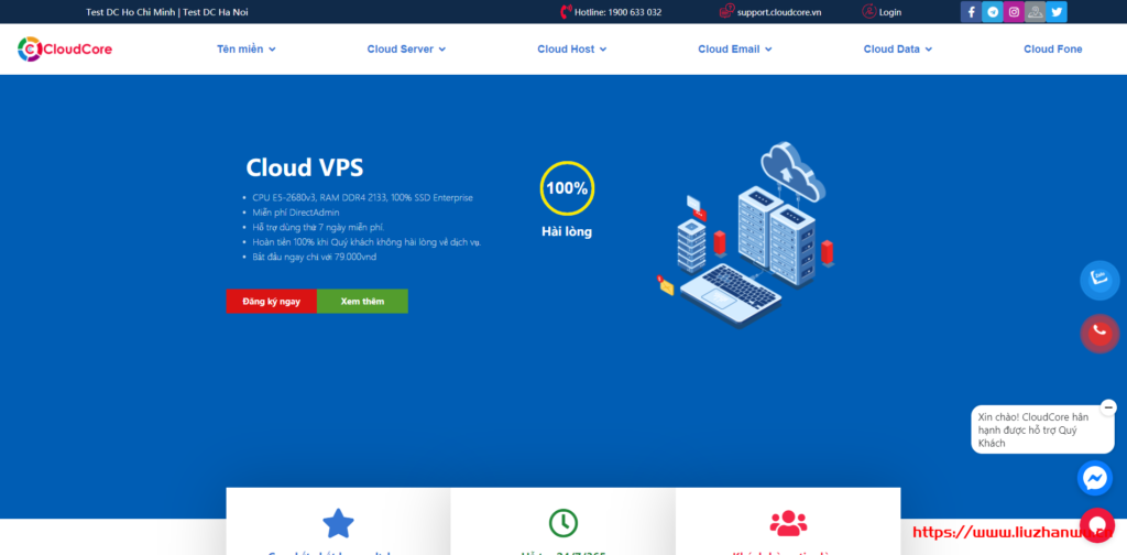 cloudcore.vn越南胡志明市VPS，79000VND/月/1GB内存/1核/10GB SSD/100M带宽/原生IP/不限流量/KVM架构