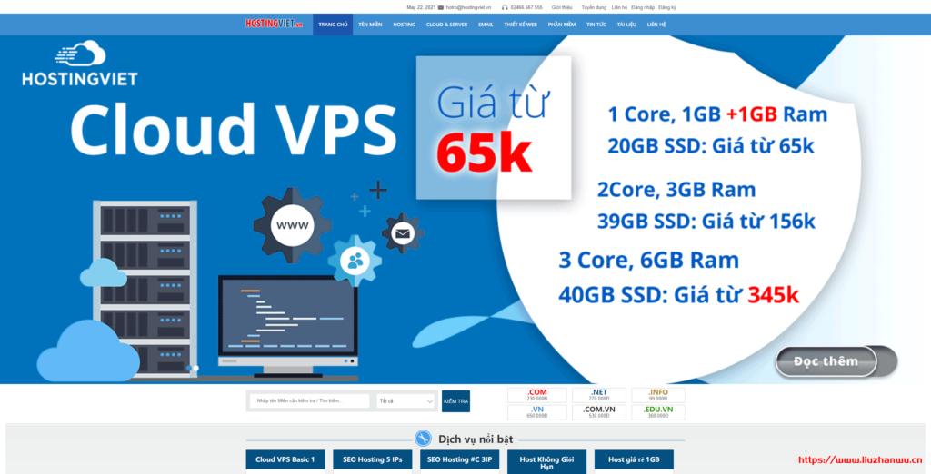 hostingviet：越南VPS不限月流量，越南河内机房，2核3G内存30GB SSD硬盘150Mbps带宽月付60.3元
