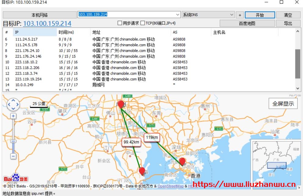 特网云：香港云主机五区补货，5M宽带 48元月 延迟低速度快