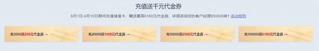 华为云618年中钜惠：注册领8000元礼包，4核8G企业级云主机357元/年