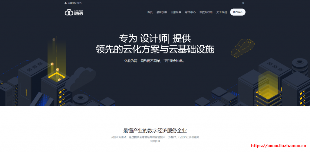 SaltyFishCloud：108.5元/季/1GB内存/10GB SSD空间/600GB流量/300Mbps端口/KVM/圣何塞CN2 GIA