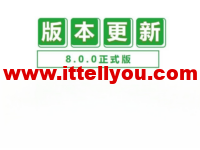 宝塔Linux面板：8.0.0正式版发布，更新了哪些功能，带你了解一下