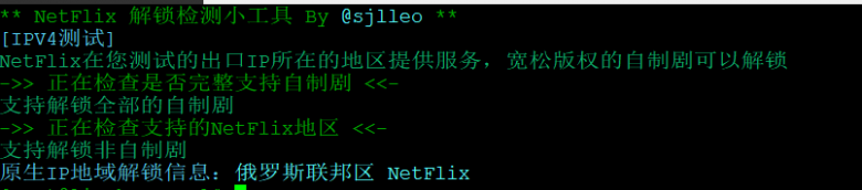 Justg：1核/512M/10G SSD/500G流量/500Mbps/俄罗斯CN2 GIA/年付.99，解锁奈飞，附简单测评