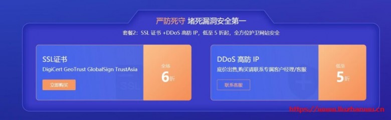 又拍云：上云特惠，全场 5 折起，短信、SSL证书、CDN、云主机，产品多多，折扣多多