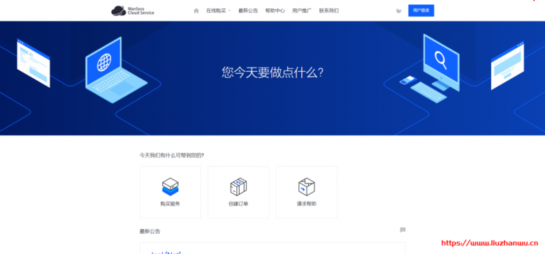 ManSora：.2/月/1GB内存/10GB SSD空间/1TB流量/100Mbps端口/KVM/英国CN2