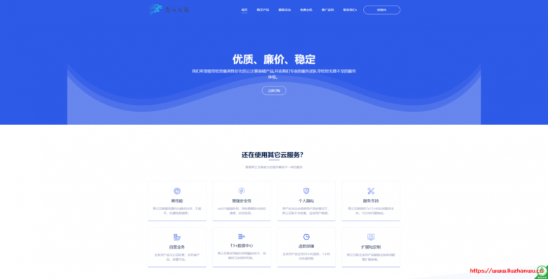 青云互联：洛杉矶CN2弹性云限时七折，Cera机房三网CN2gia回程 13.3元/月起，可选Windows/可自定义配置