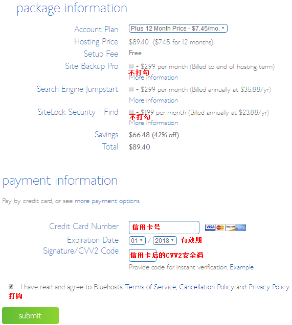 Bluehost十八周年庆：美国虚拟主机2.95美元/月，年付赠送顶级域名和SSL证书