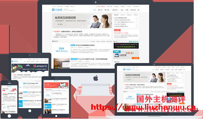 DUX主题7.3版本更新：重做客服功能、新增注册白名单、标签云随机等多项超实用功能