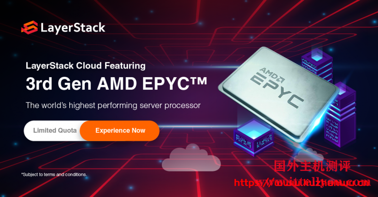 LayerStack：9折促销，高性能AMD EPYC (霄龙)云服务器，.04/月起，可选中国香港、日本、新加坡和洛杉矶