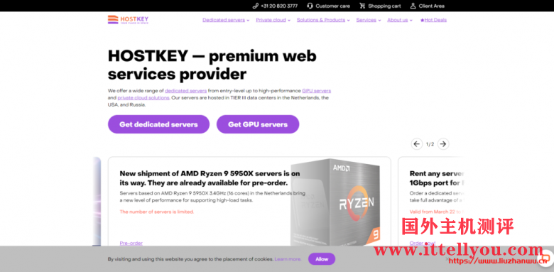 hostkey：俄罗斯、荷兰GPU显卡服务器/免费Windows Server 19/1Gbps带宽/1 x GTX 1080/月付€92起