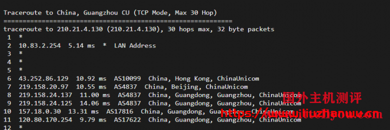 IMIDC：香港机房(30M带宽)BGP网络的独立服务器，简单测评