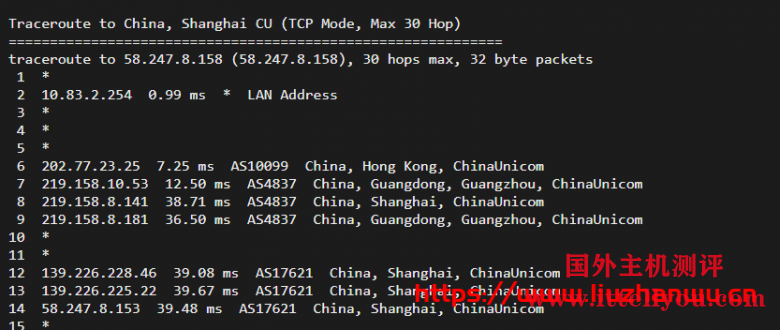 IMIDC：香港机房(30M带宽)BGP网络的独立服务器，简单测评