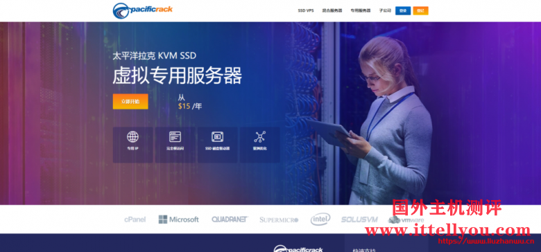 Pacificrack：2021年中国七夕节促销VPS/2核/2G内存/60G SSD/1T流量/支持Windows/.14/年