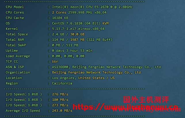CubeCloud：夏日特促，全场88折，洛杉矶A区2核2G，1Gbps带宽，简单测评