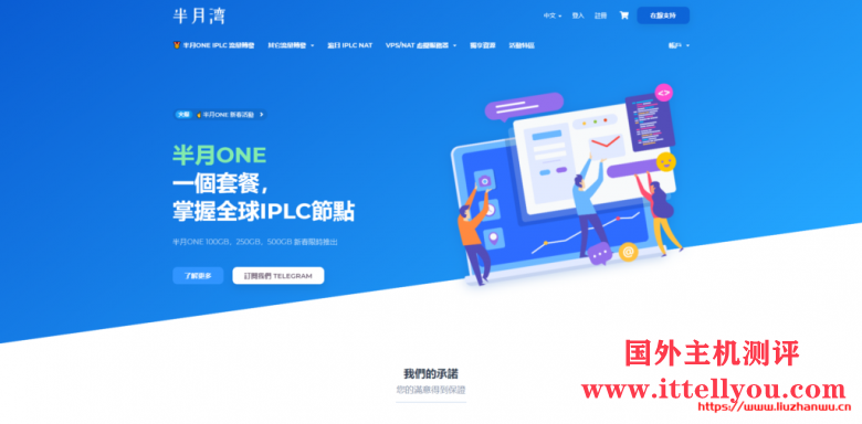 半月湾：.99/年/1GB内存/10GB空间/1TB流量/100Mbps-500Mbps端口/KVM/洛杉矶CN2 GIA；瓦工DC6 DC9 同款
