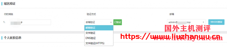 SSL证书：七大常见错误及解决方法