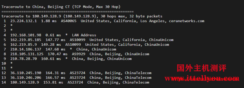 #玩具#舍利云：12元/月/1核/1GB内存/200GB流量/10Mbps端口/KVM/美国CERA，限量25台