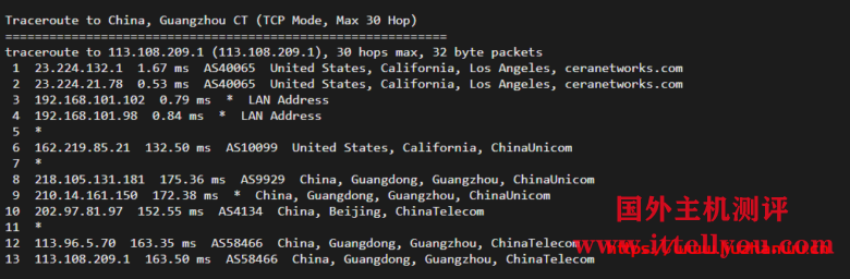 #玩具#舍利云：12元/月/1核/1GB内存/200GB流量/10Mbps端口/KVM/美国CERA，限量25台