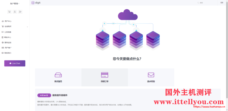 AsunaCloud：16元/月/512MB内存/5GB空间/2TB流量/300Mbps-1000Mbps端口/KVM/香港NTT