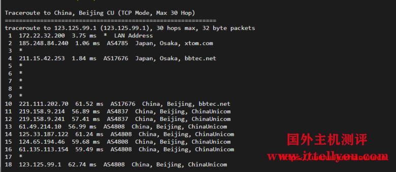 搬瓦工日本VPS：大阪软银机房 Japan Equinix Osaka Softbank OS1 IDC（JPOS_1），简单测评