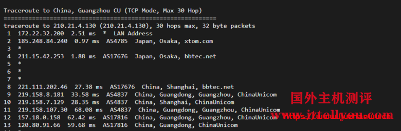 搬瓦工日本VPS：大阪软银机房 Japan Equinix Osaka Softbank OS1 IDC（JPOS_1），简单测评