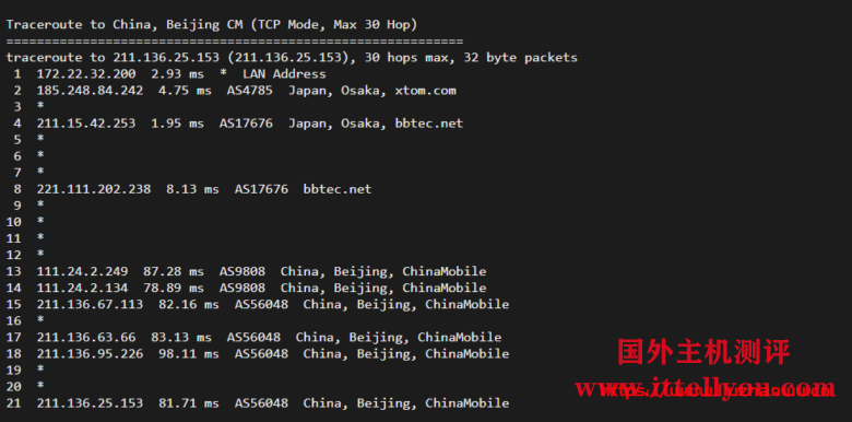 搬瓦工日本VPS：大阪软银机房 Japan Equinix Osaka Softbank OS1 IDC（JPOS_1），简单测评