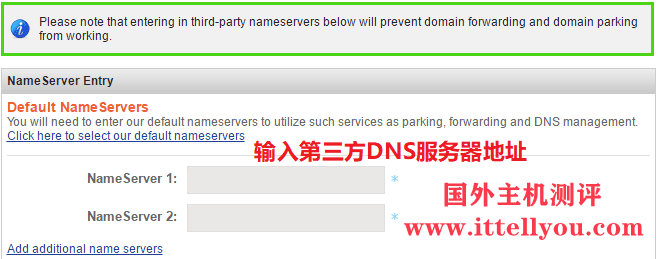 Namesilo：域名购买及使用教程（附 Namesilo 优惠码）