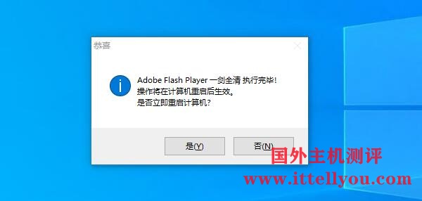 Adobe Flash Player 34.0.0.184 特别版（2021/08/10发布）