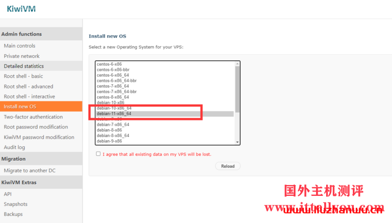 Debian 11 Bullseye 正式版发布/新特性介绍/搬瓦工后台可重装体验