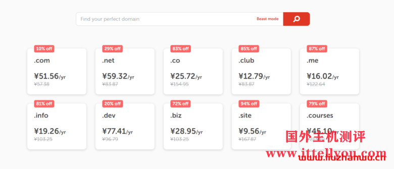 Namecheap：开学季，域名和SSL证书活动