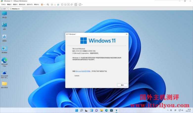 Win11正式版将于10月5日推出：Win10用户可免费升级！（附下载）