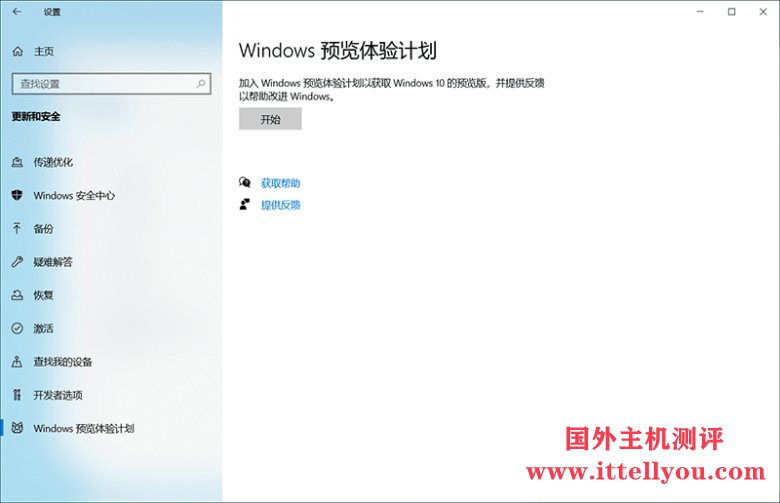 Win11正式版将于10月5日推出：Win10用户可免费升级！（附下载）